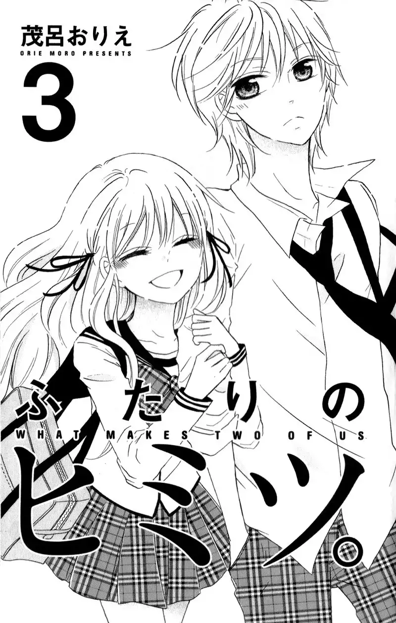 Futari no Himitsu Chapter 9 6